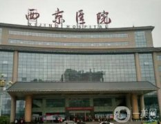 2022西安整形医院介绍