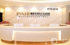 2022深圳整形医院介绍