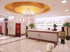 2022北京提眉整形医院介绍