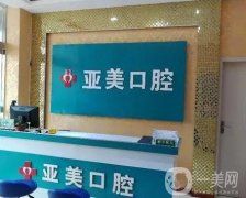 2022天津口腔医院介绍