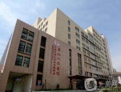 2022上海美容整形医院介绍名