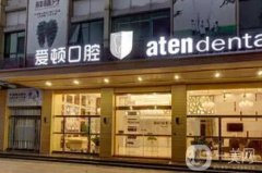 2022佛山牙科医院推荐