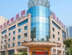 2022南京比较正规的医院