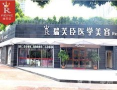 2022惠州整形医院介绍