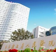 2022浙江正颌手术医院介绍