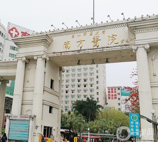 广州南方医院整形科鼻修复案例_口碑怎么样_正规吗_地址在哪_一美网