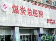 2022全国双眼皮整形医院介绍
