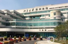 2022深圳私密医院