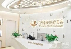 2022广州热玛吉医院整形全新阵容来袭！