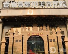 2022东莞吸脂医院介绍！同步医生