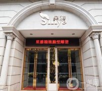 2022湖南长沙做拉皮手术整形医院介绍