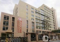 2022上海热玛吉医院授权医院预览！