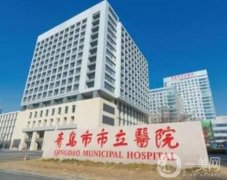 2022青岛美容整形医院