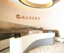2022黑龙江省整形医院名