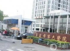 2022浙江整形医院介绍一一介绍