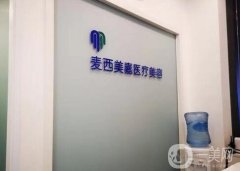 2022长春抽脂整形医院