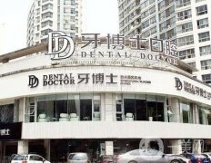 2022苏州口腔医院介绍强名单