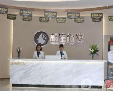2022宁波植发医院介绍