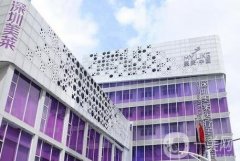 2022深圳隆胸整形医院介绍公示！