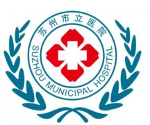 2022苏州双眼皮医院（公立私立）