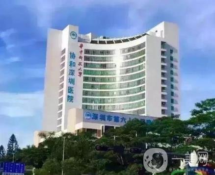 協和醫院販子聯系方式《提前預約很靠譜》聯系方式放心省心的簡單介紹