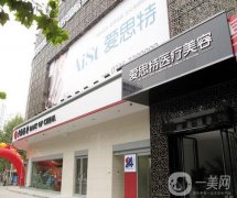 2022常德整形医院介绍点名！