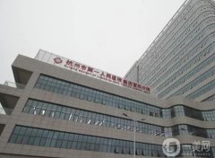 2022杭州吸脂整形医院介绍全新亮相！这份公立三甲名单建议收藏