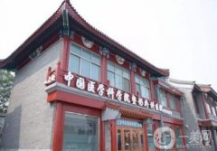 2022北京公立整形医院新版出炉！