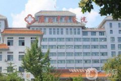 淮北整形医院信息介绍？正规全新发布！赶紧收藏~