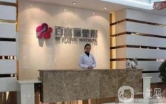 沈阳隆鼻整形医院信息介绍?（公立私立）点评！