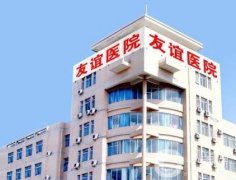 2022年青岛三甲整形医院前八位全新上线