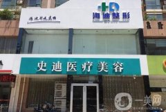2022河南新乡市整形医院大全实力口碑点评
