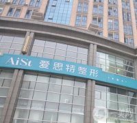 2022长沙隆胸医院介绍名单公示！