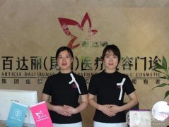2022苏州整形医院介绍！遍布苏州全区、昆山、常熟等！