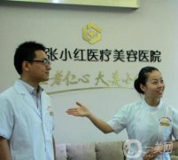 2022金华整形医院介绍！涉及金华和义乌全区域！