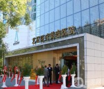 2022北京微整形医院！公立私立汇聚！