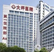 2022重庆隆胸医院介绍良心推荐！错过再等一年！