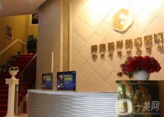 2022赣州整形医院介绍发布！