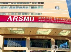 2022青岛整形医院介绍介绍盘点！