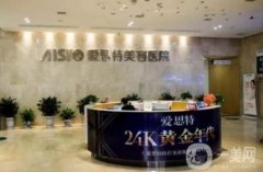 2022珠海整形医院全新出炉！