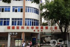 泉州三甲整形医院列表？（公立版）选定！价格可查询~