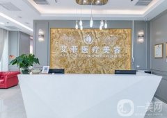 2022青岛整形美容医院介绍位实力大盘点！