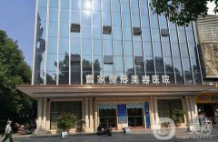 2022怀化整形医院实力口碑出众！