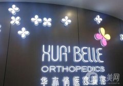 2022天津整形医院介绍名单揭秘！
