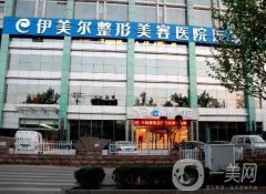 2022山东济南吸脂整形医院介绍一一发布！