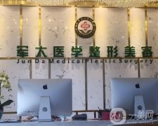2022成都吸脂医院介绍！机构实力相当！