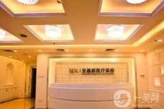 2022北京5a级整形医院名单发布！