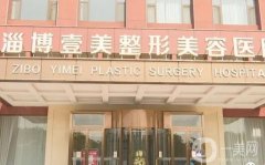 2022淄博整形医院