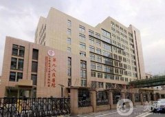 2022上海整形三甲公立医院推荐！