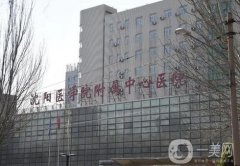 2022沈阳皮肤美容医院介绍！